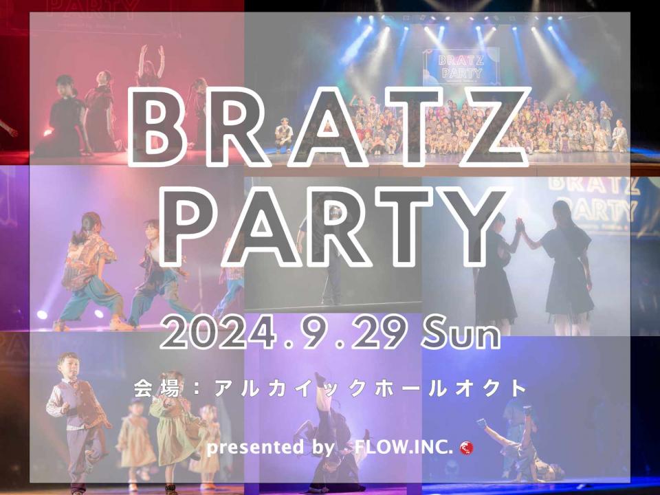 【2024年　発表会 BRATZ PARTYのお知らせ】